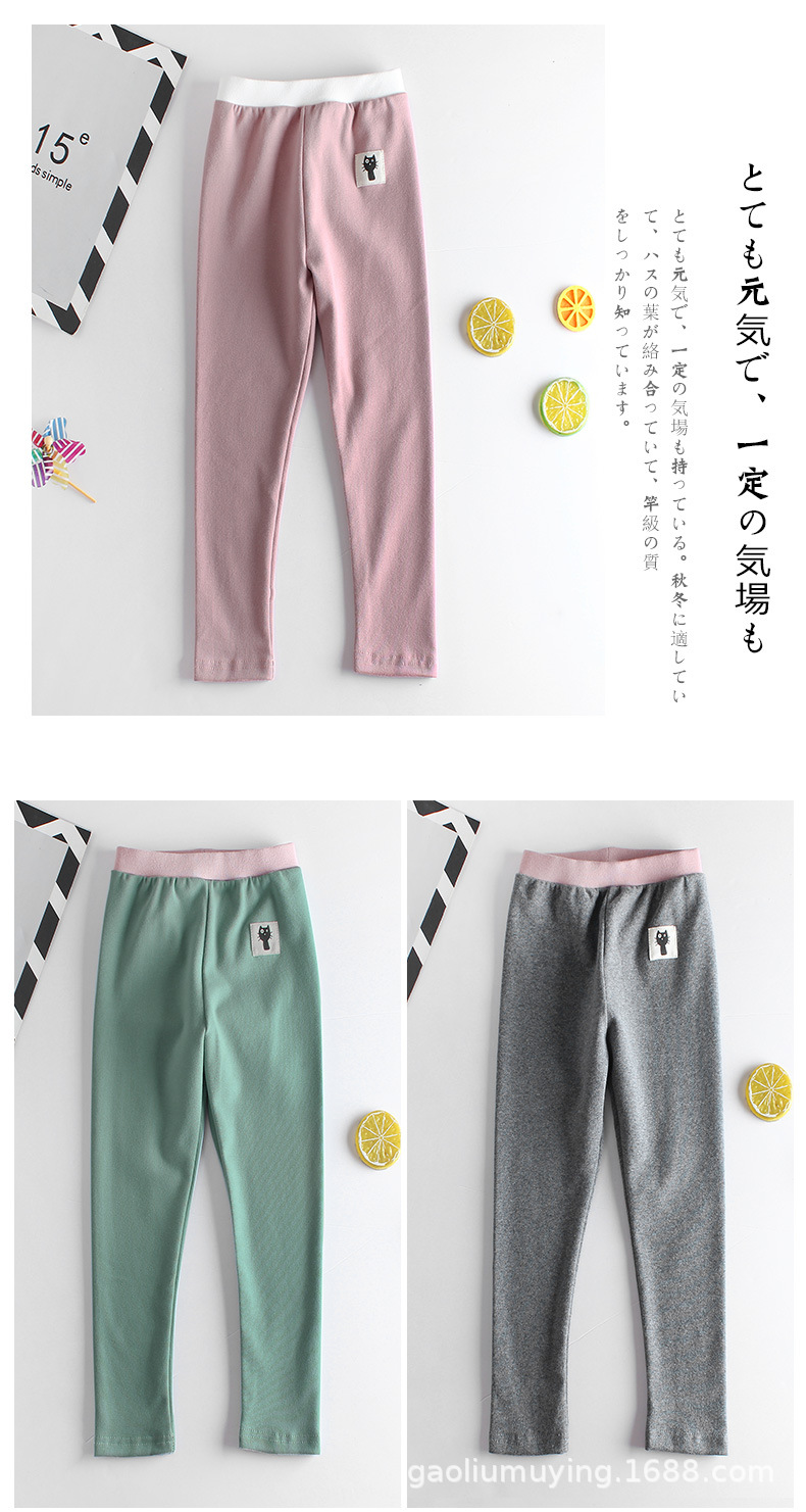 撞色拼腰打底裤