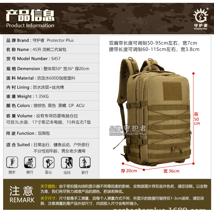 05-信息_03.jpg