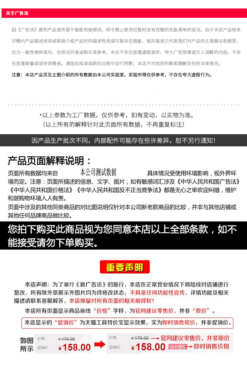 QQ图片20190723174521副本