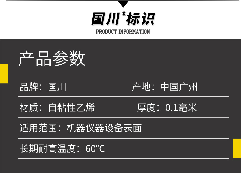 标识详情页（阿里）_05.jpg