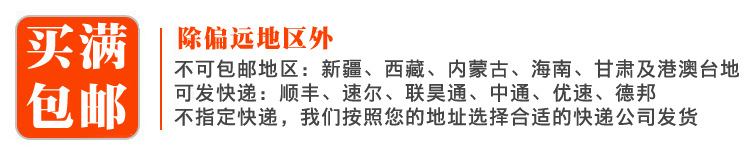 结尾