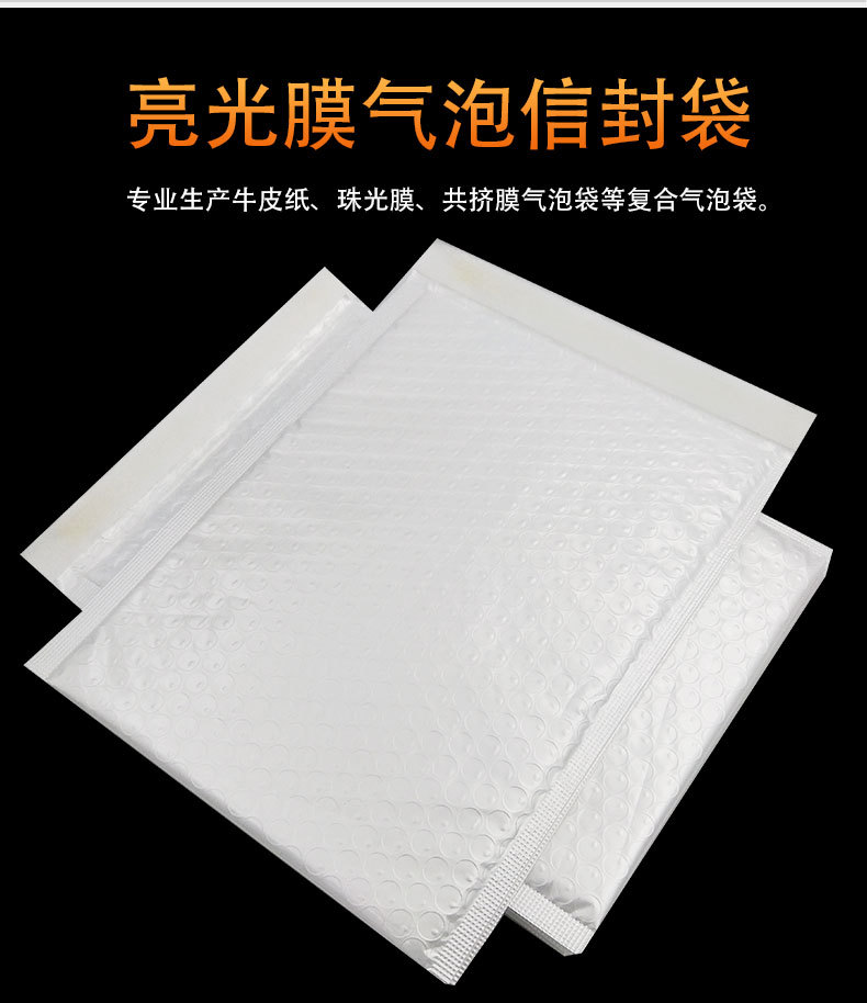 晓宗亮光膜晓宗详情页_03.jpg