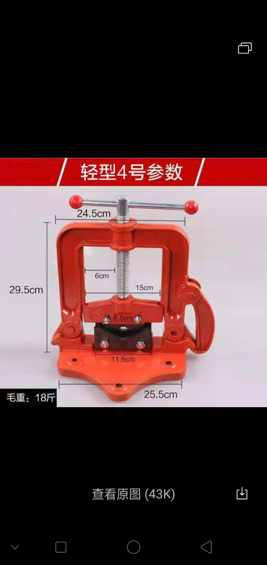 QQ图片20190313202043