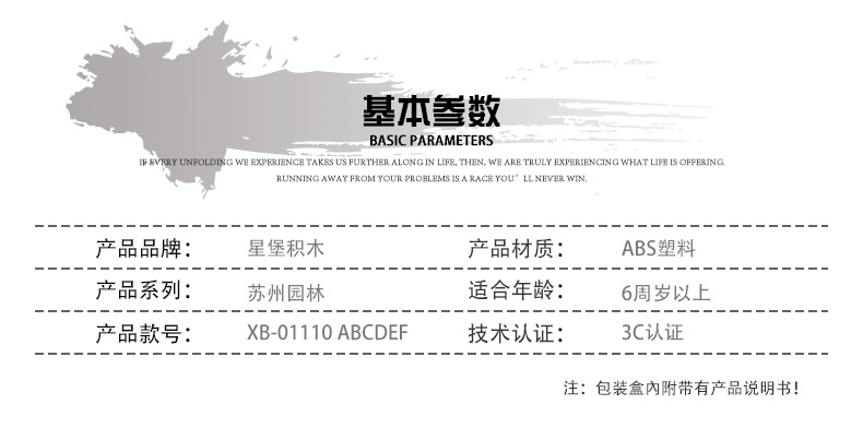 详情_04.jpg