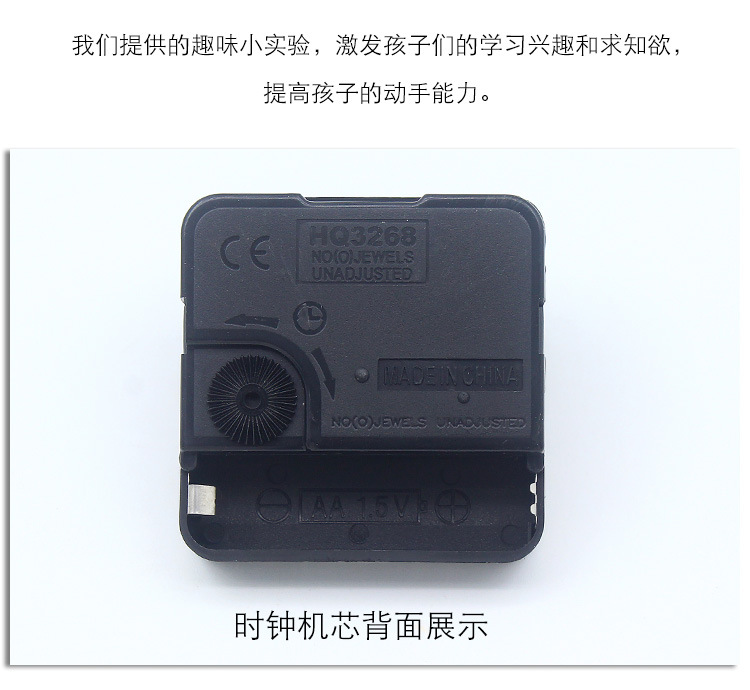 00-闹钟详情_02.jpg