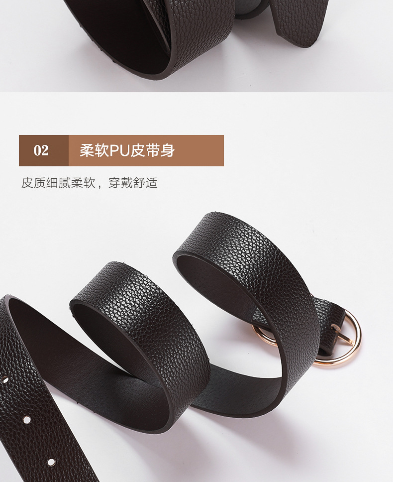 MF003-女士皮带-详情页_10