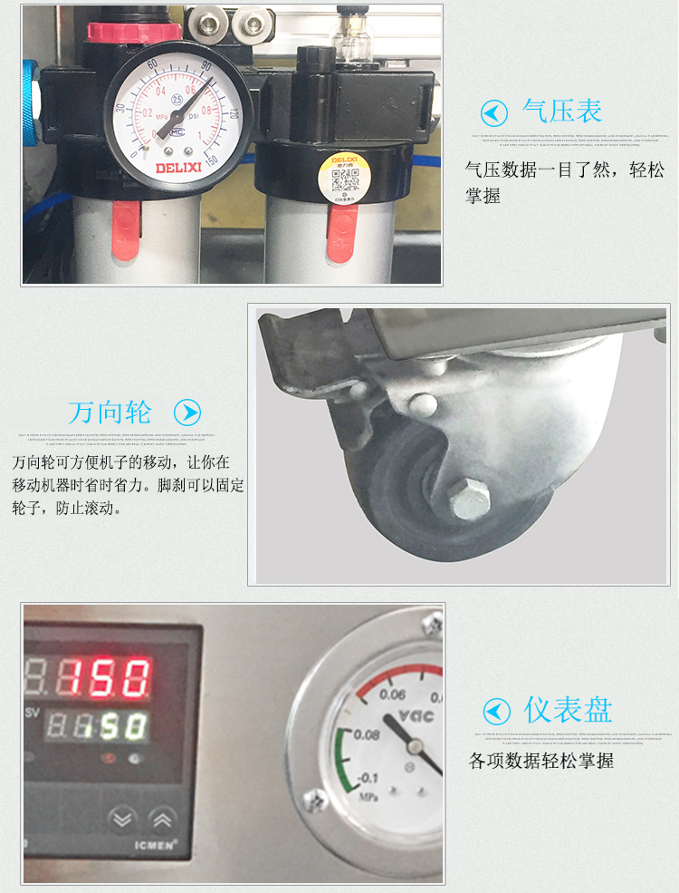 连续封口机详情业_08