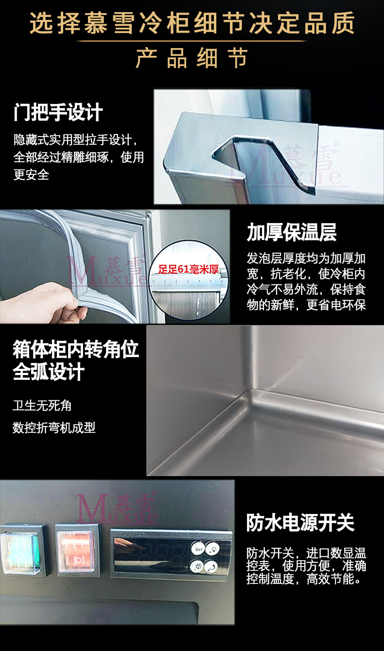 工程款厨房立柜_10.jpg
