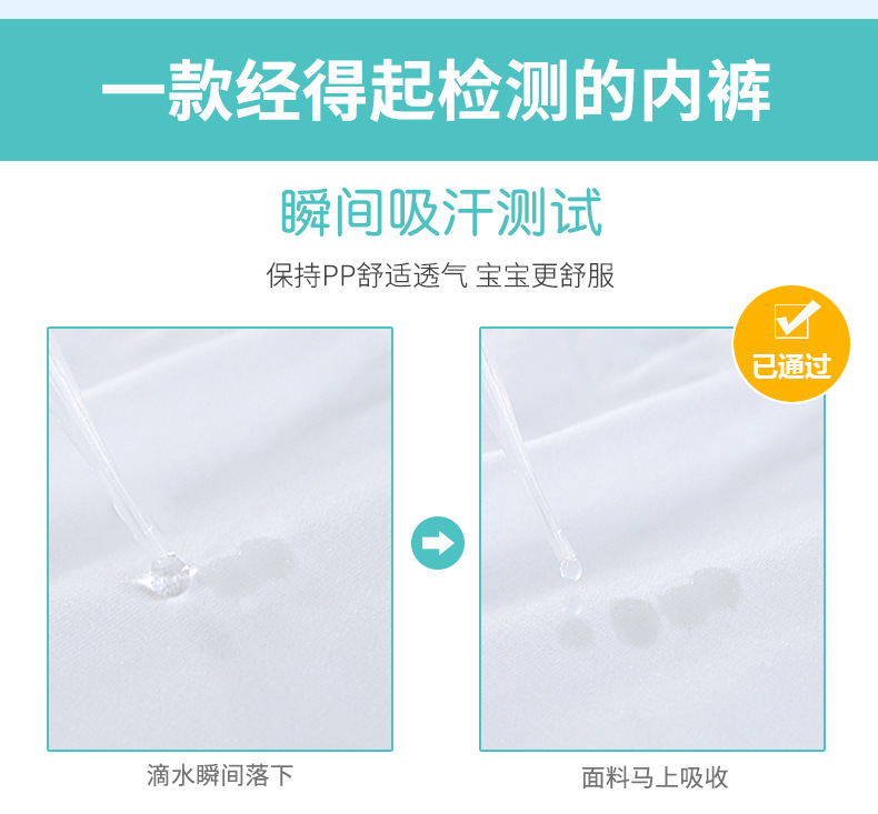 男三角-白色-新详情_08.jpg
