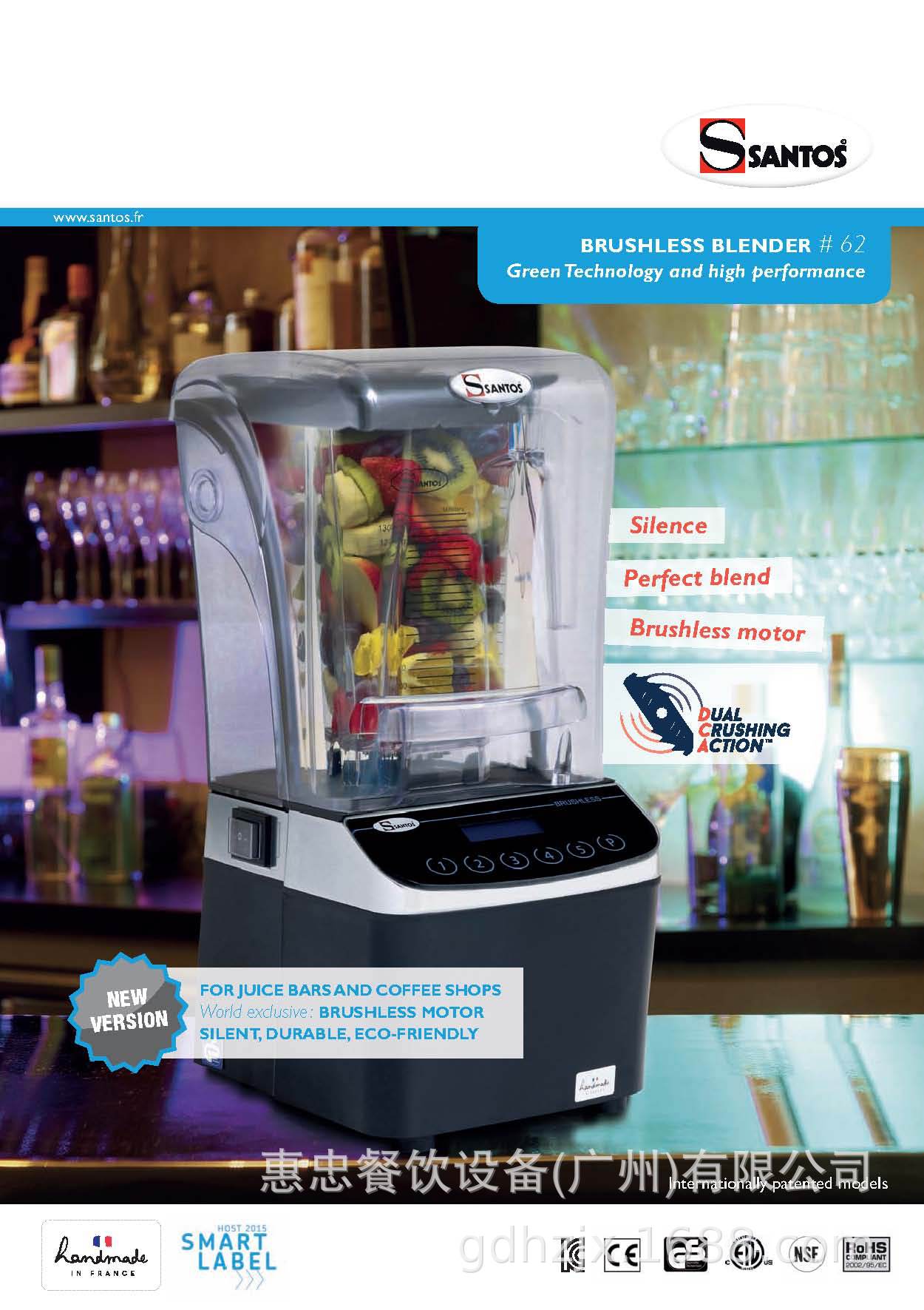 SANTOS+62+工厂样本_页面_1