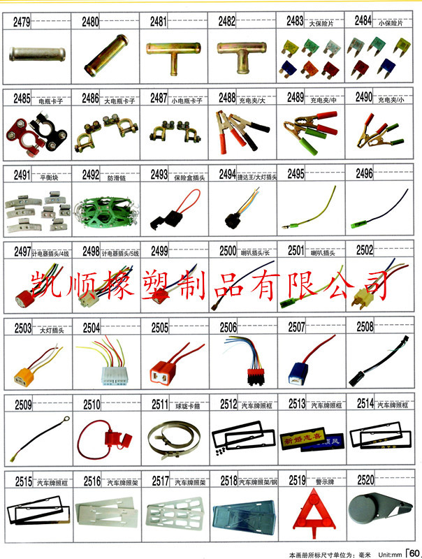 60_副本 - 副本.jpg