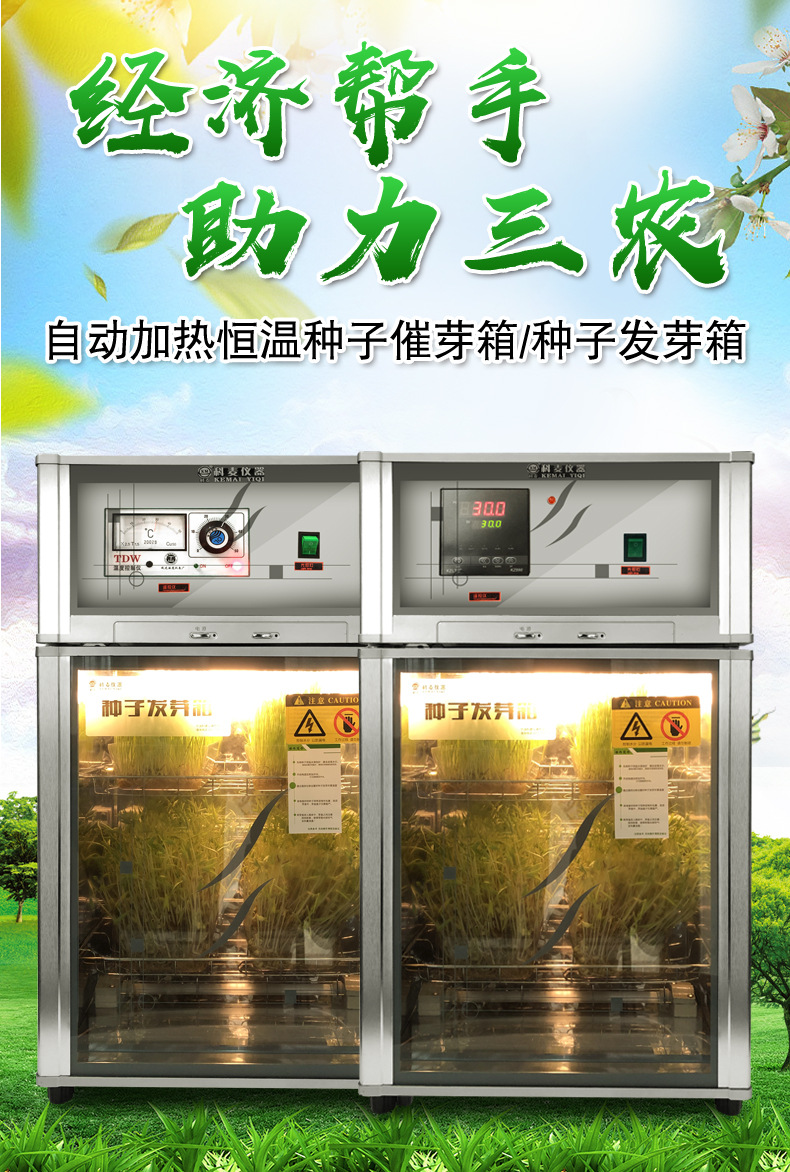 790详情页切片_01