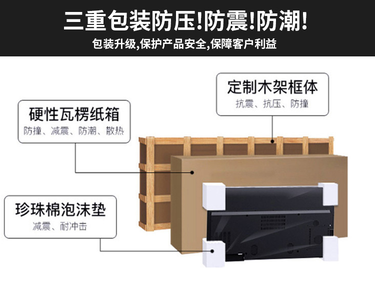 电子水牌广告机（中煜）_19.jpg