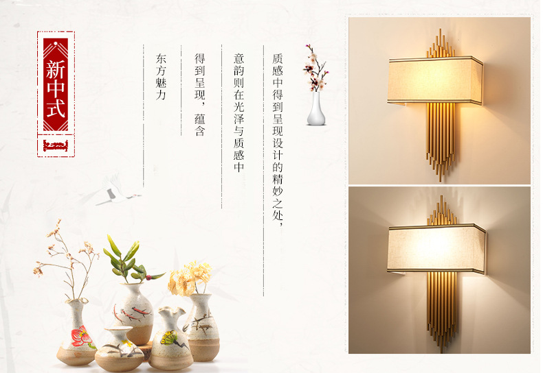 新中式吊灯_03.jpg