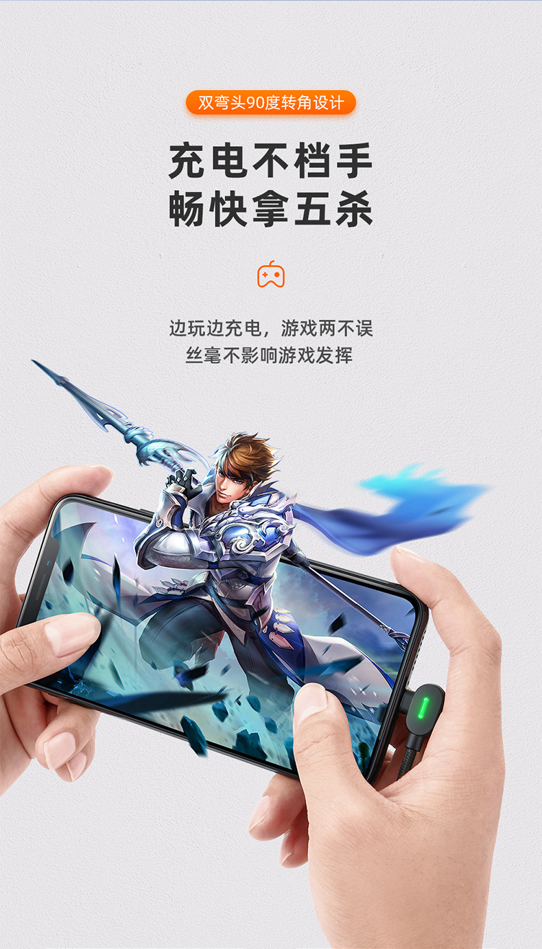 纽扣苹果数据线-详情_02.jpg