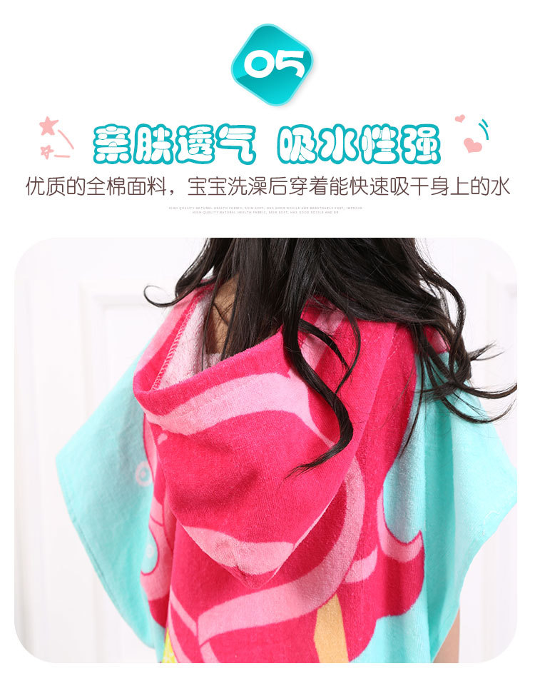 儿童浴袍详情页_09.jpg