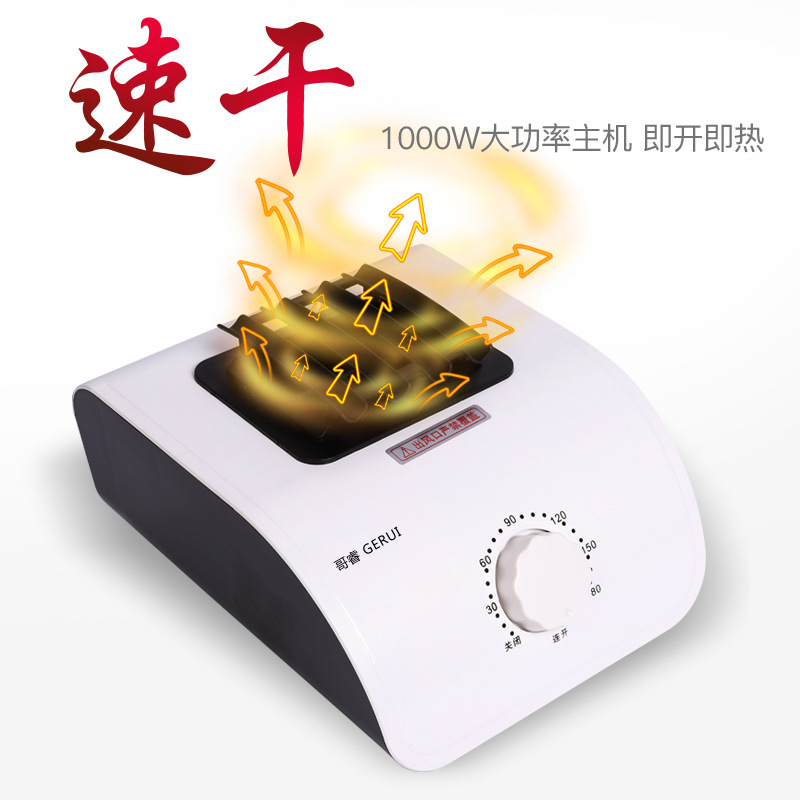 干衣机新款-新款_02