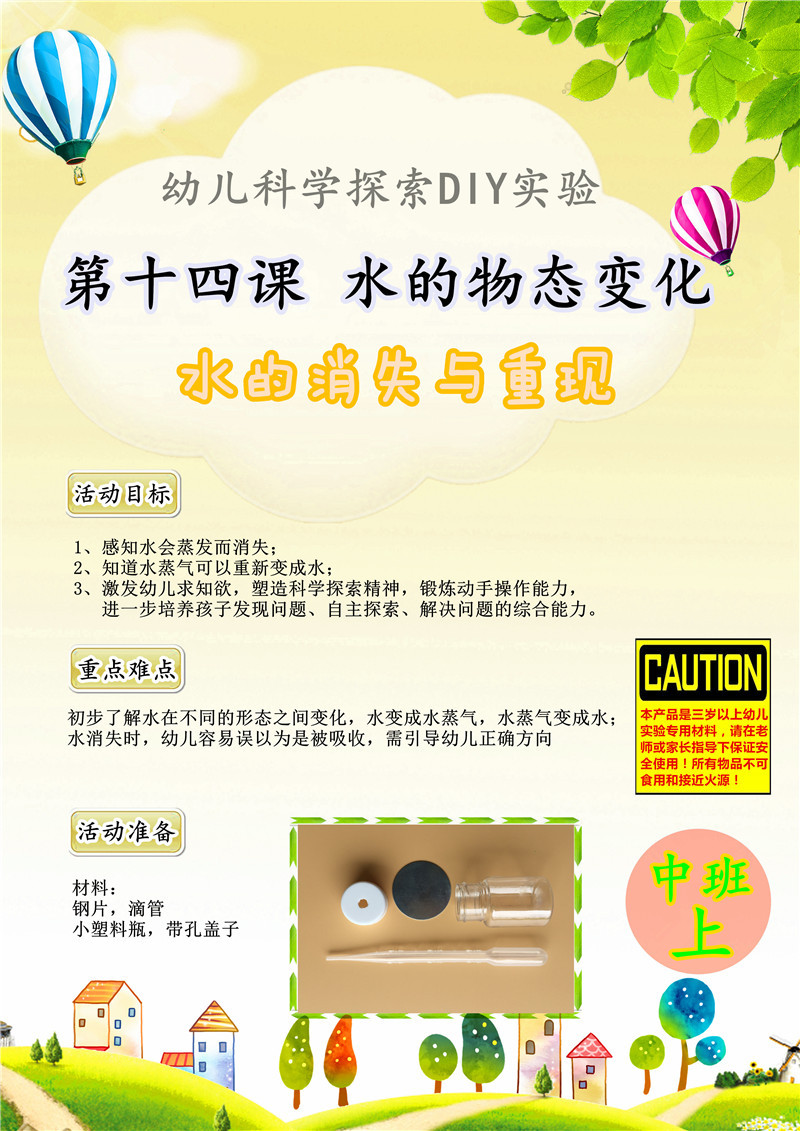 说明页_副本1.jpg