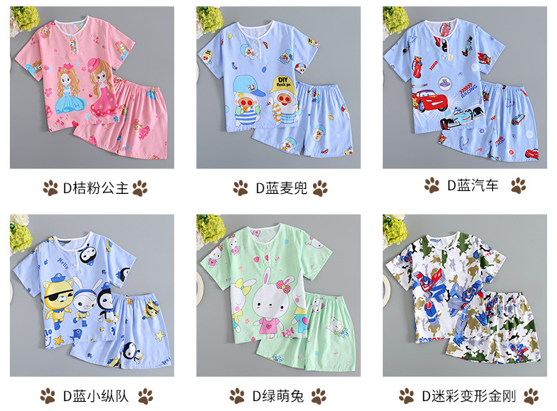 儿童绵绸短袖