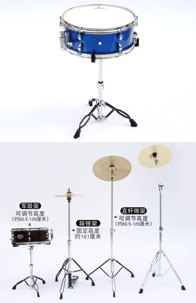 架子鼓_10.jpg
