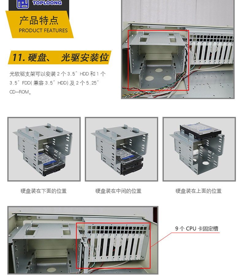 IPC610P工控机箱_11.jpg