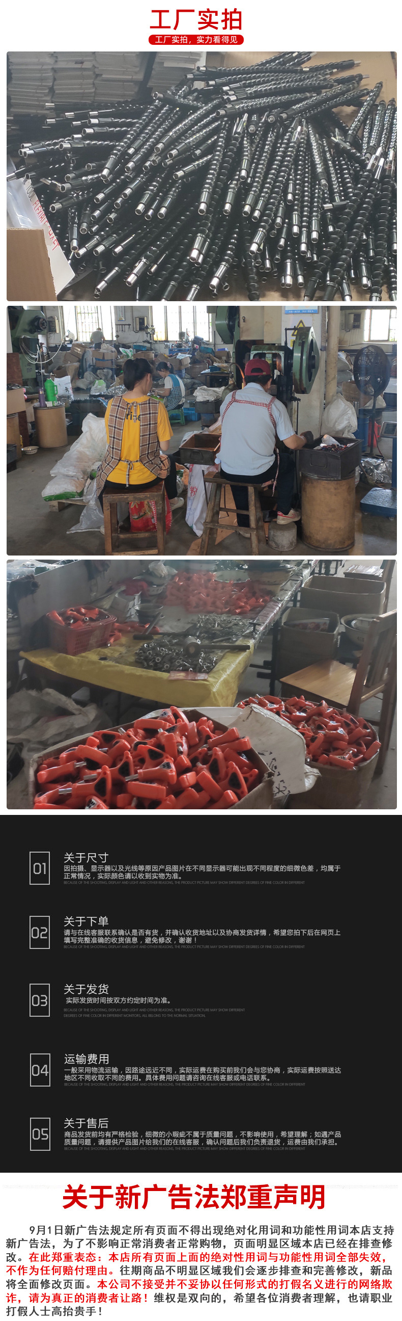 详情页_04