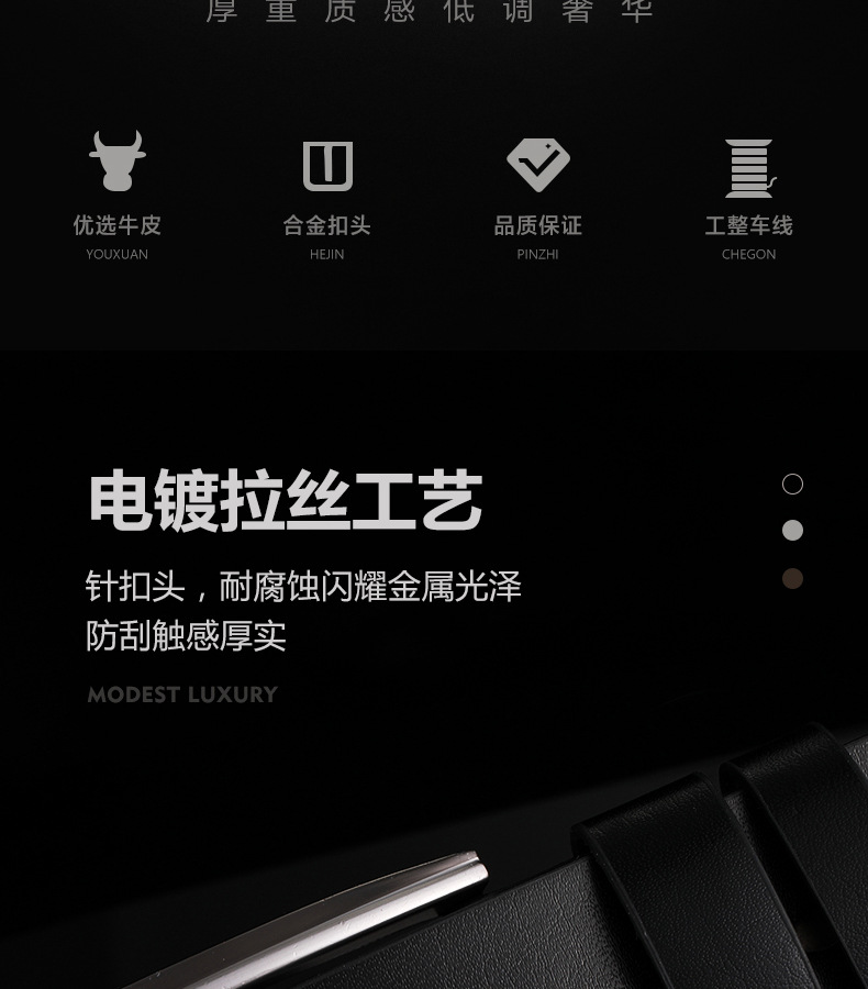 MF001-男士牛皮带-详情页_02