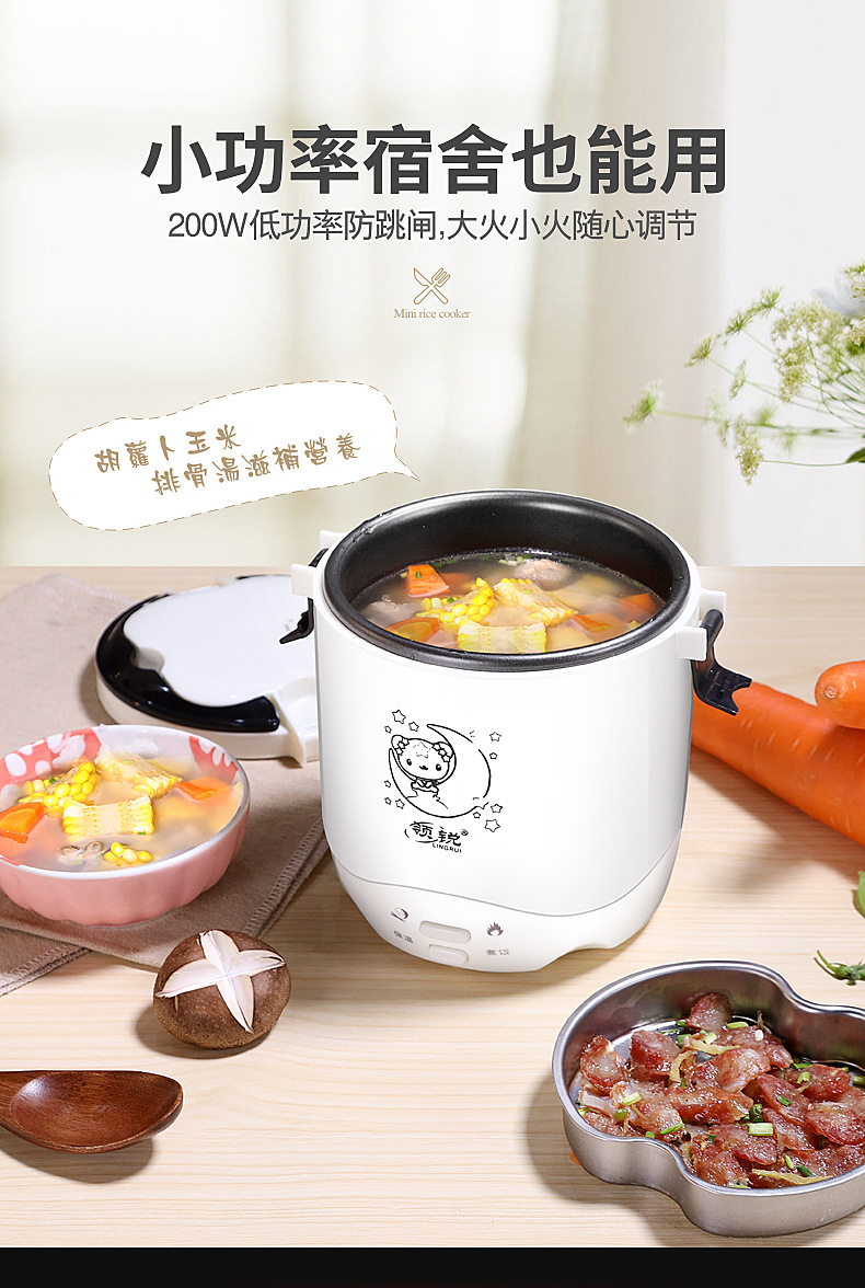 迷你电饭煲详情-我改-副本_08