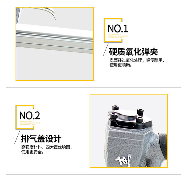 中杰1013码钉枪 详情1