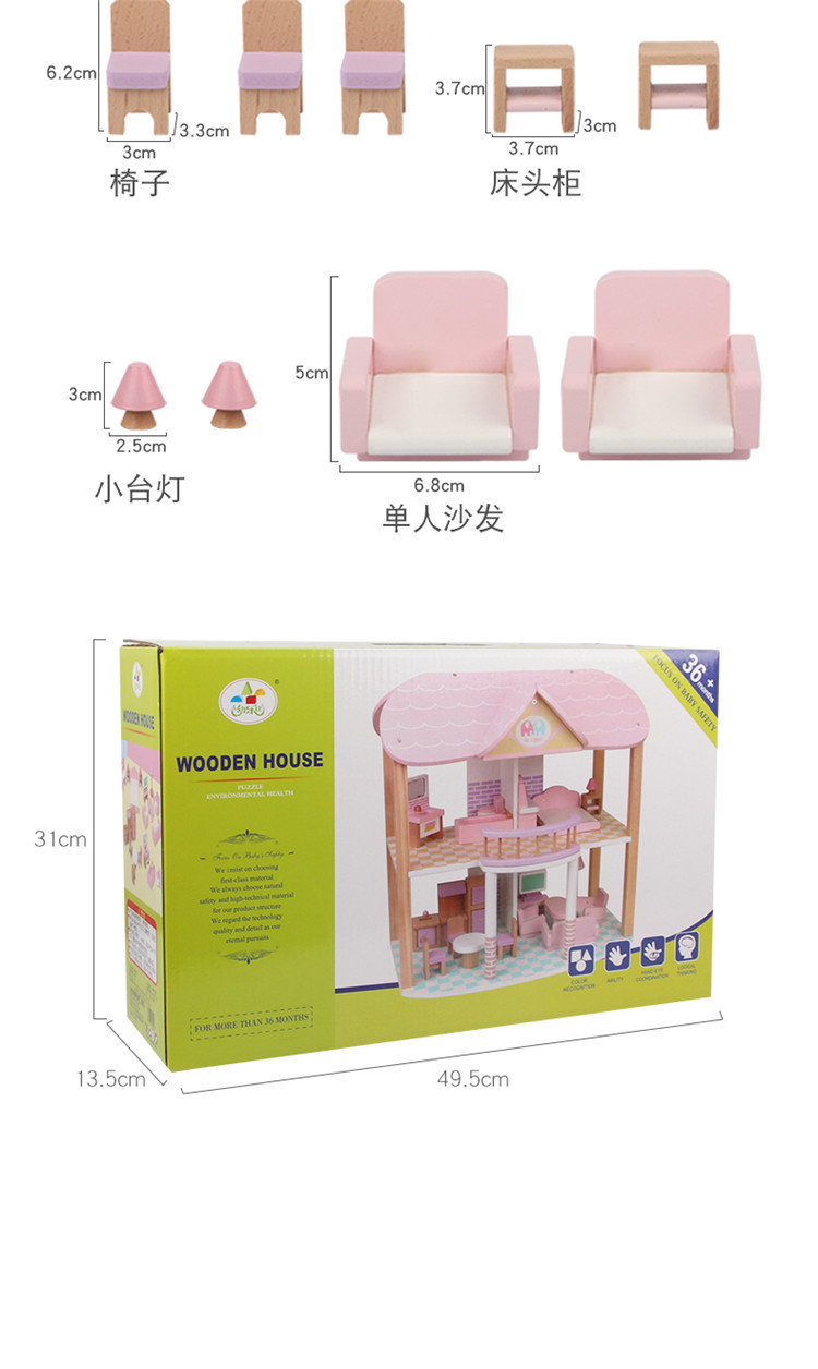 详情页2_10.jpg