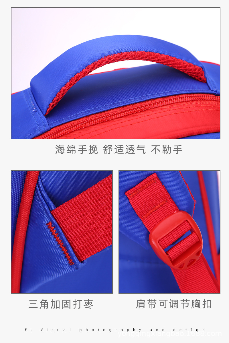 永庆儿童书包详情_19.jpg