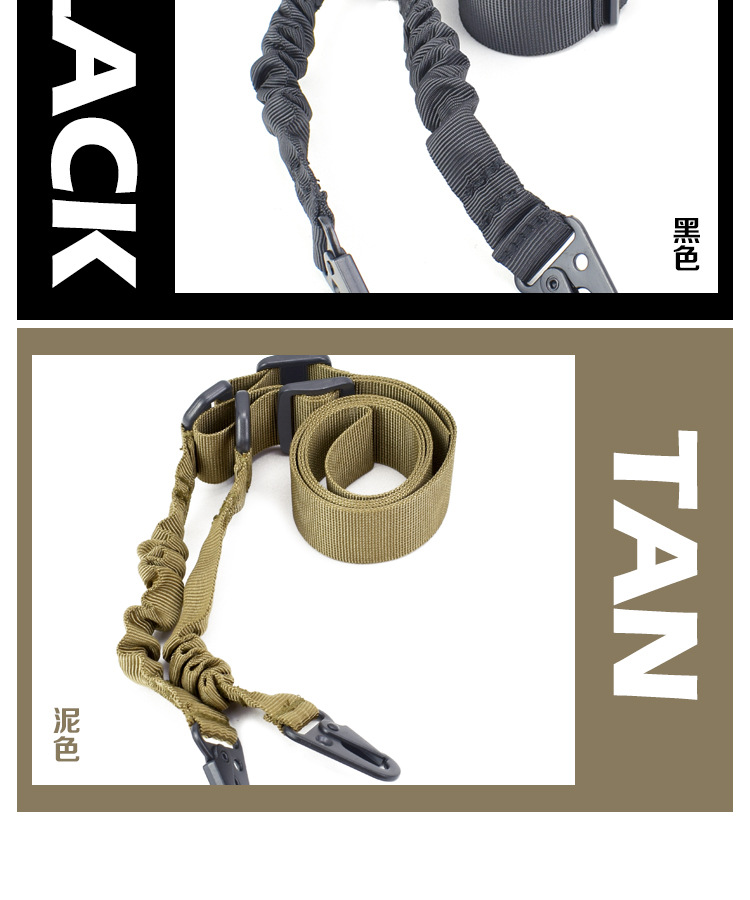 SG002-战术普通双点绳_12.jpg