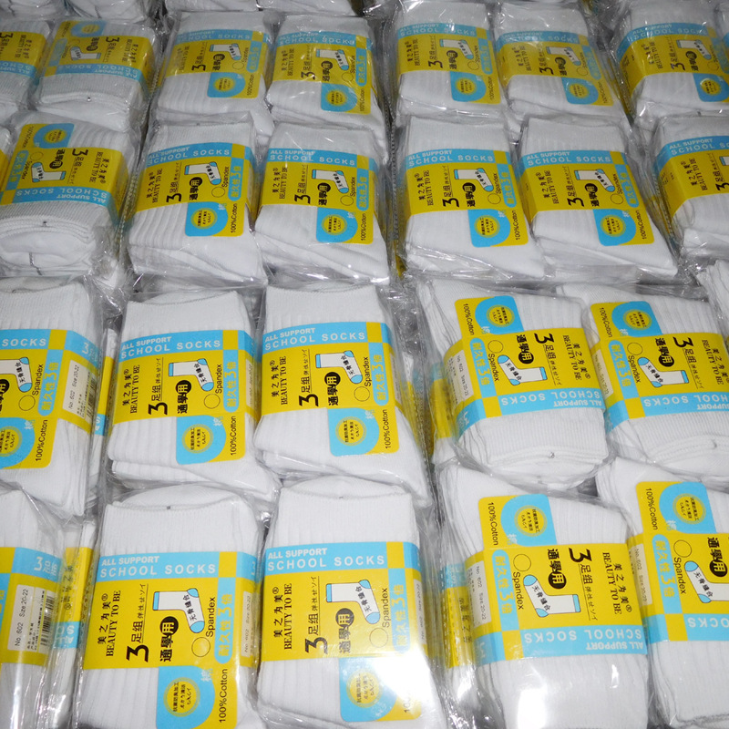 美之为美品牌学生袜