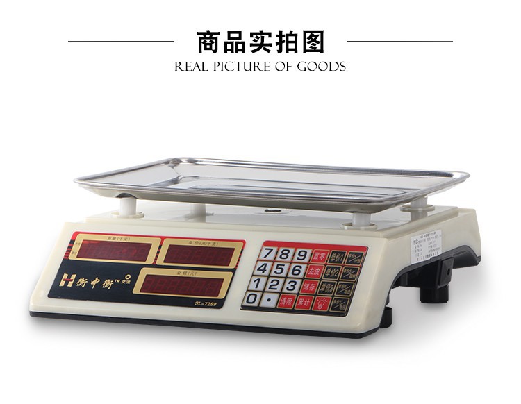 电子秤_06.jpg