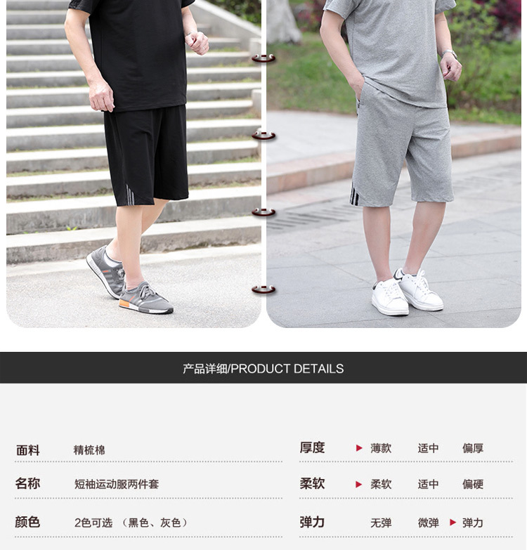 详情页_02.jpg