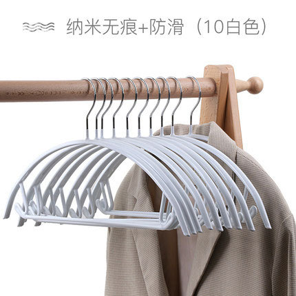防滑白色