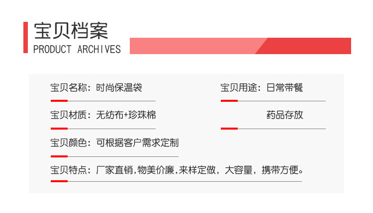 厂家新款保温包定制牛津布户外冰包定制印花logo低价格高质量