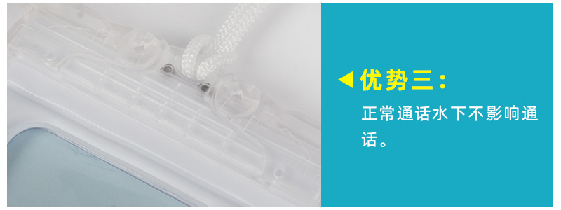 防水袋详情_12
