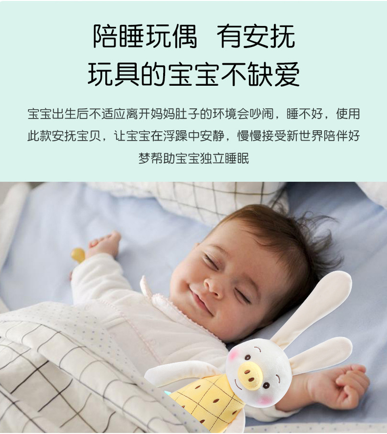 猪兔玩偶_09