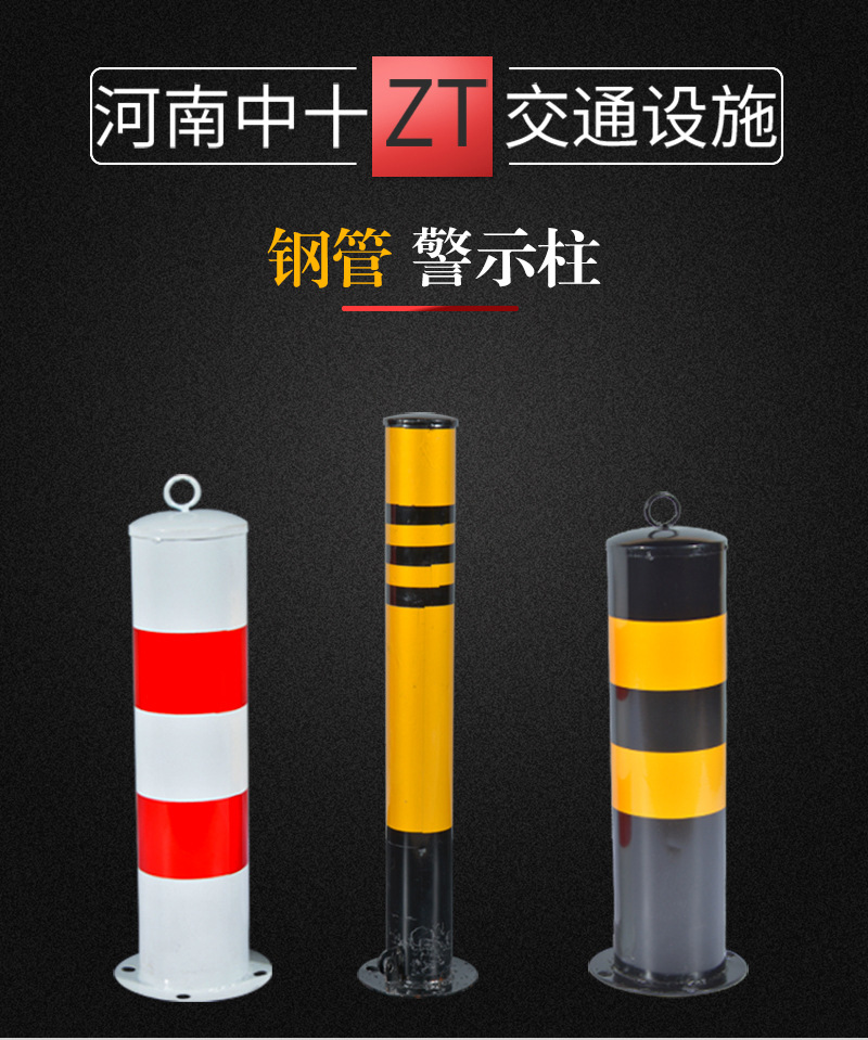铁路桩详情1