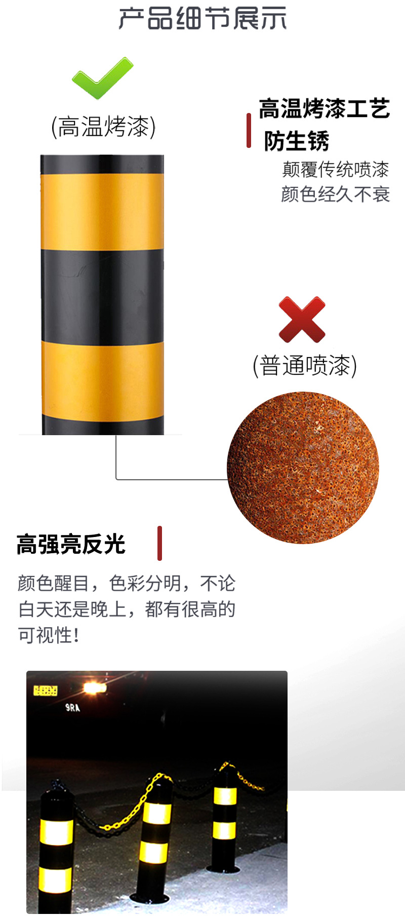 铁路桩详情3