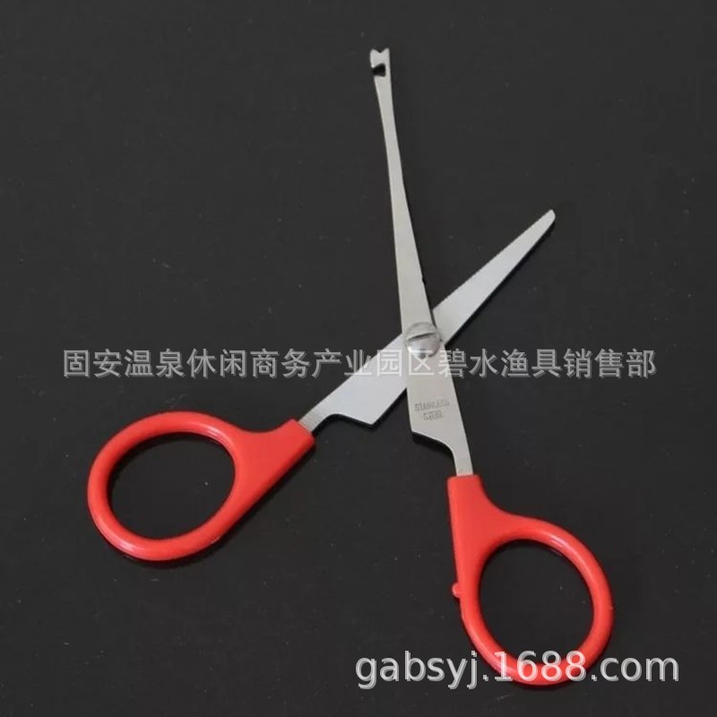 剪刀脱钩器红