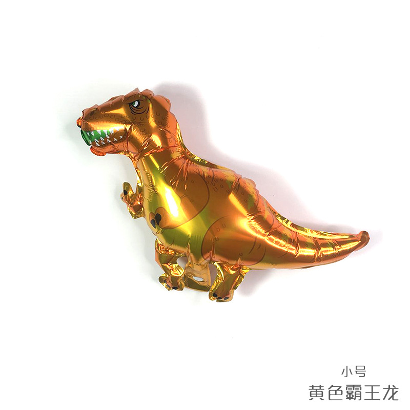 小号黄色霸王龙