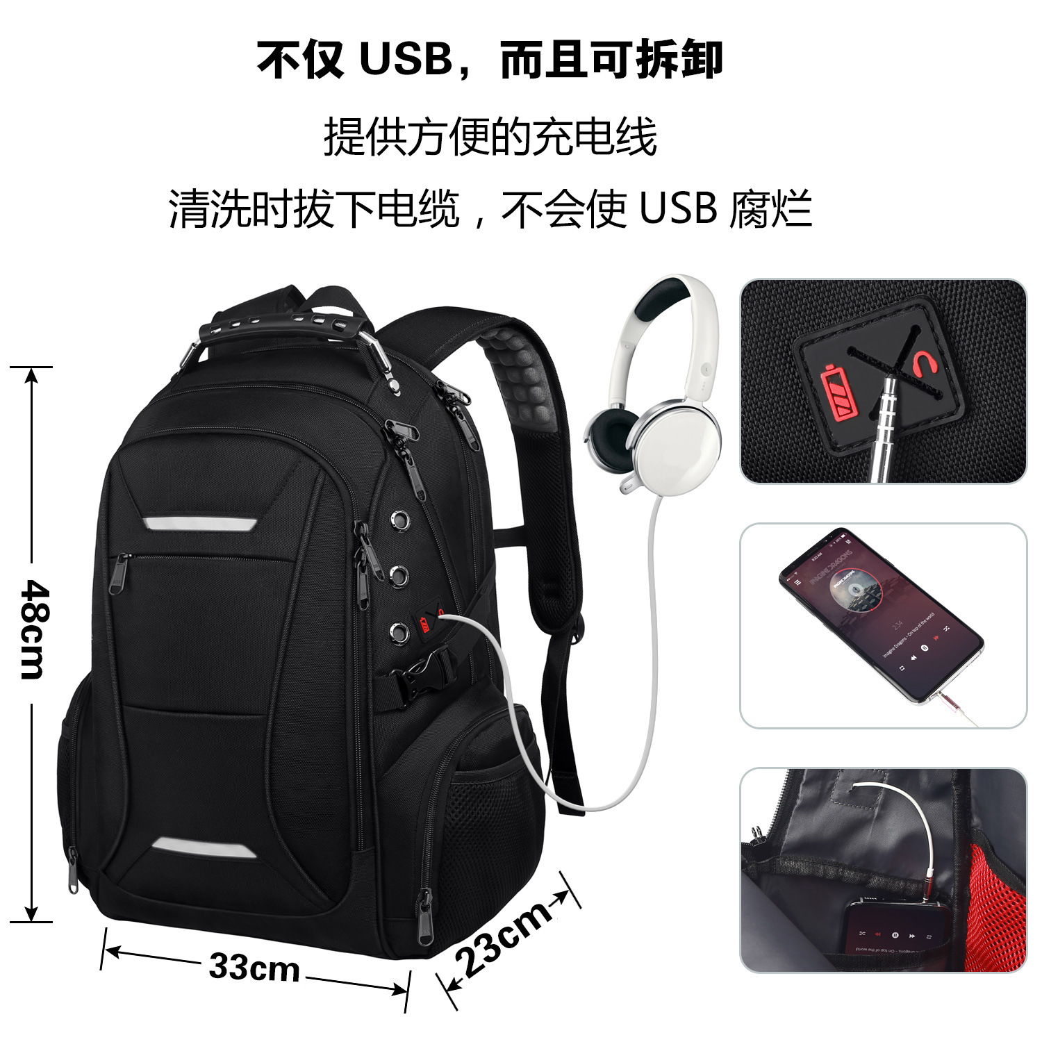 3尺寸充电图