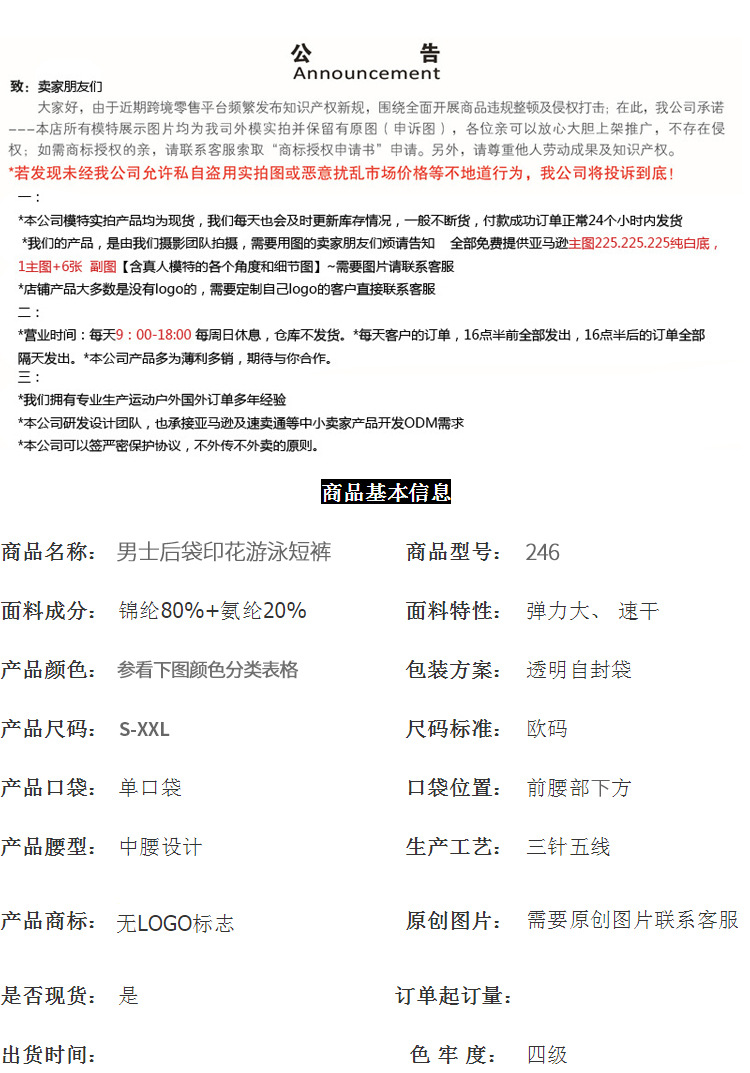 详情_01.jpg