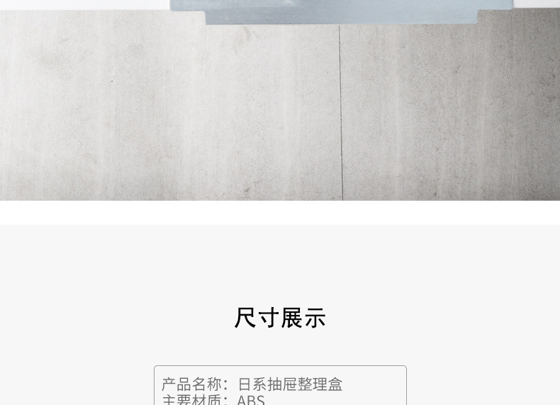 阿里巴巴详情模板_07