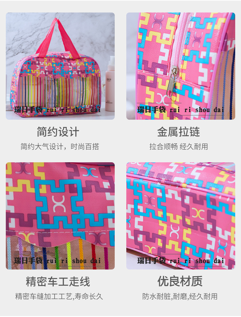 PVC化妆包