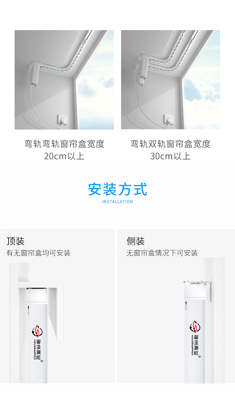 电动轨道_25.jpg