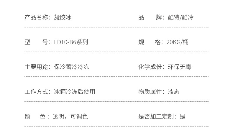 产品详情页(1)(1)-_04