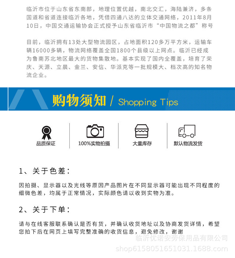 护目镜_11